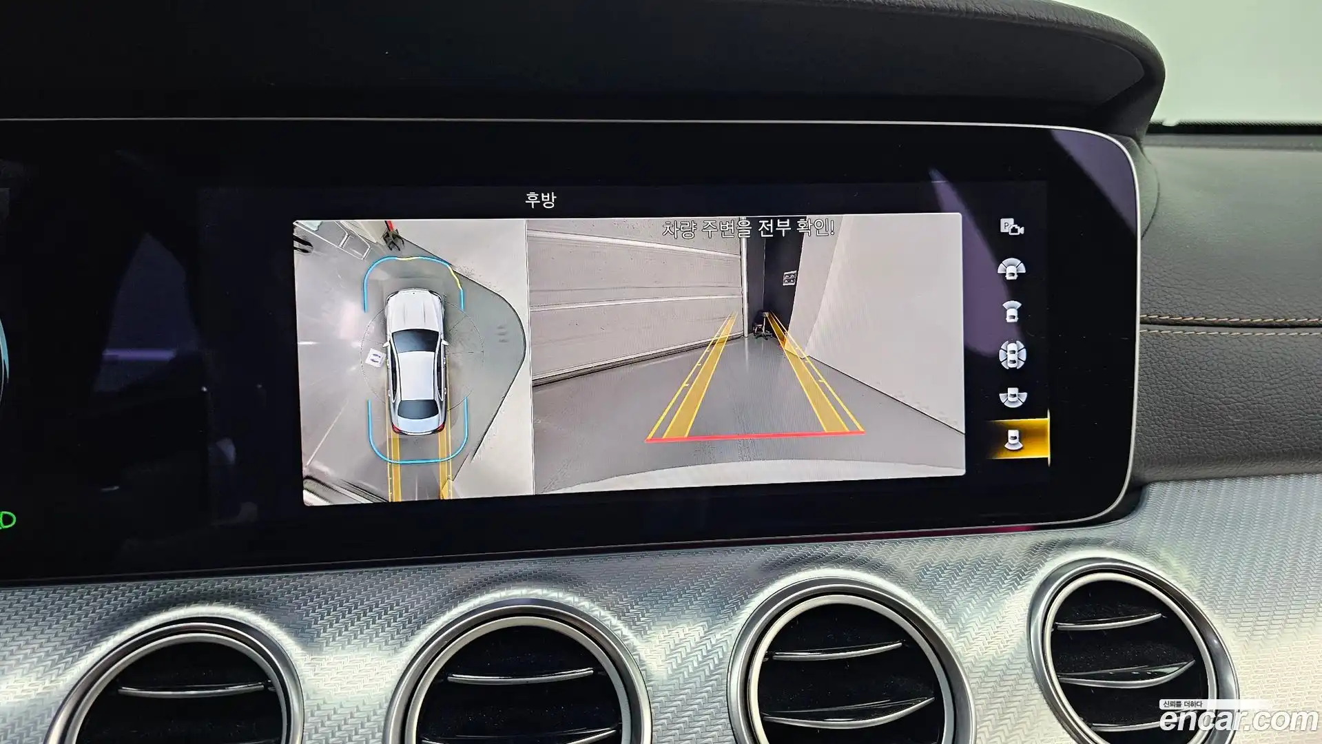 E-Class Mercedes-Benz 2021.11-OPTION-019