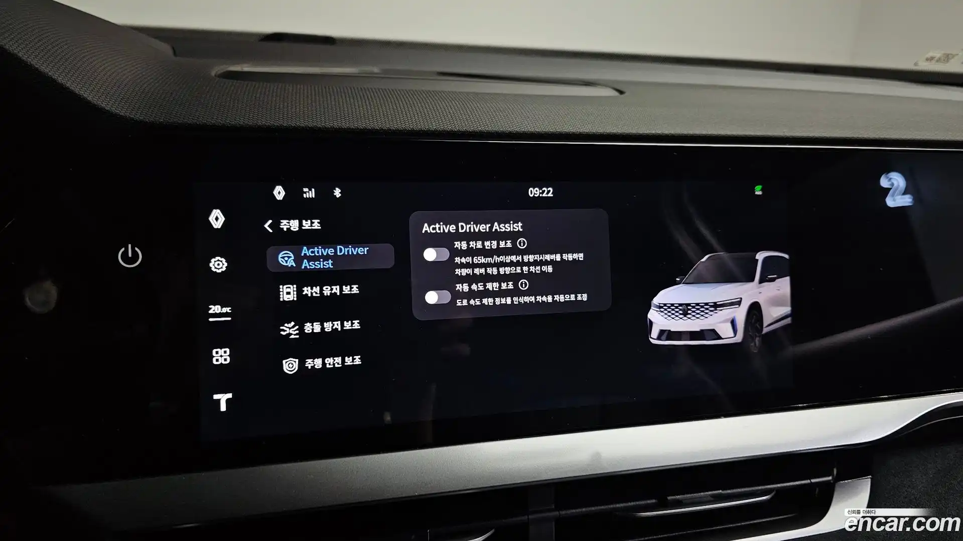 Grand Koleos Renault Korea 2025.3-OPTION-023