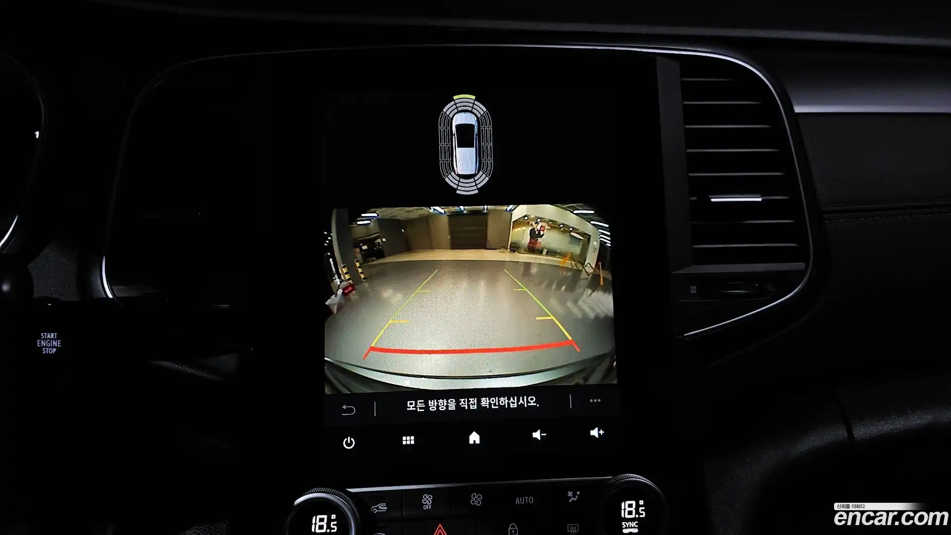 SM6 Renault Korea 2023.1-OPTION-018
