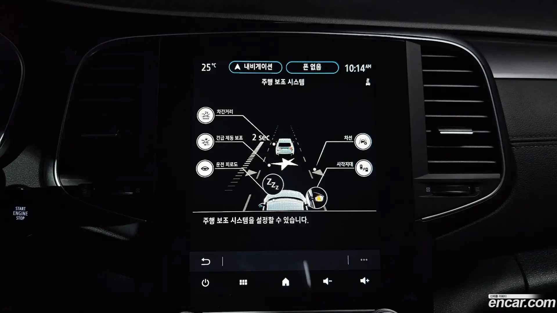 SM6 Renault Korea 2023.1-OPTION-019