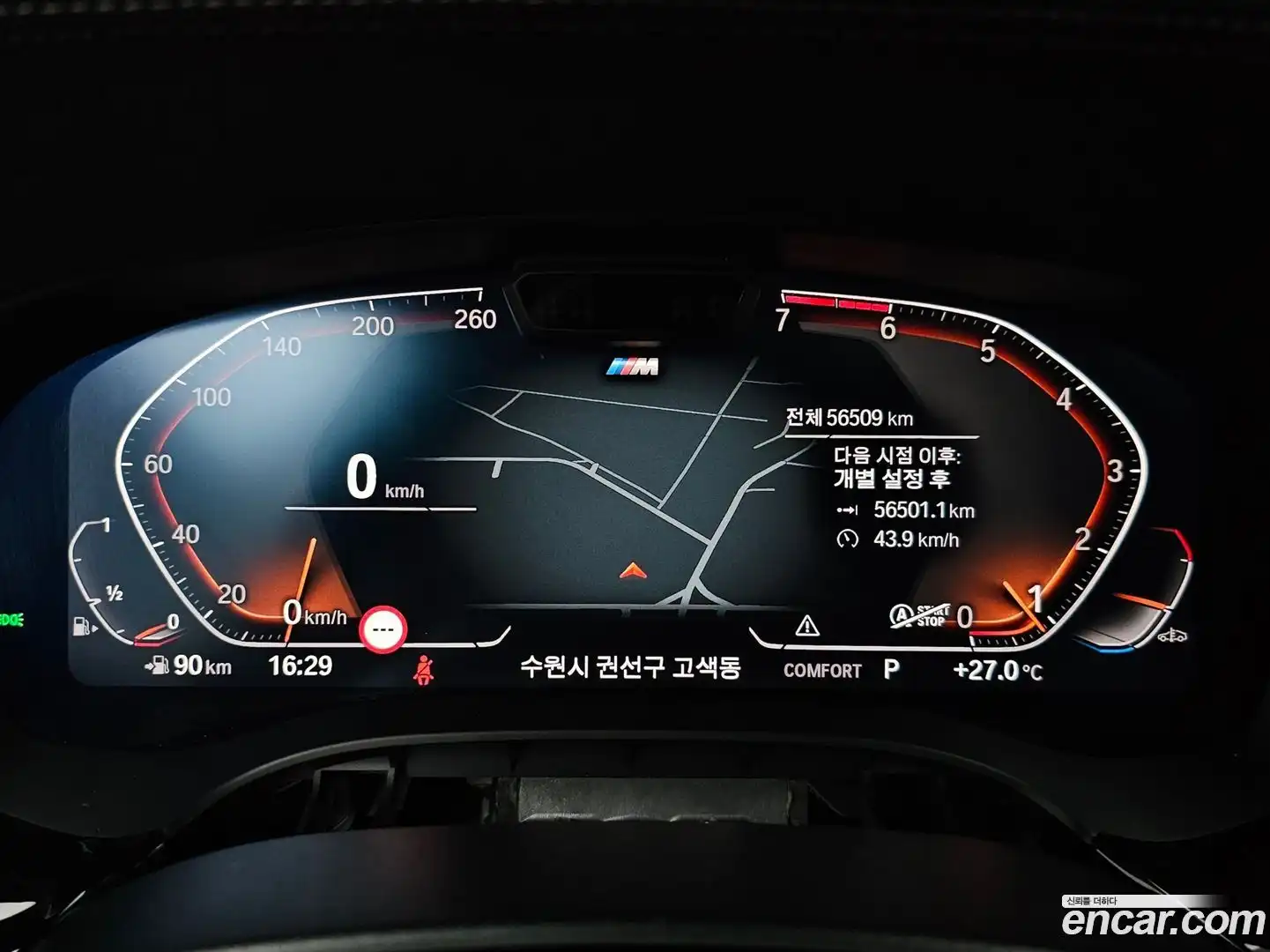 5-Series BMW 2023.3-INNER-008