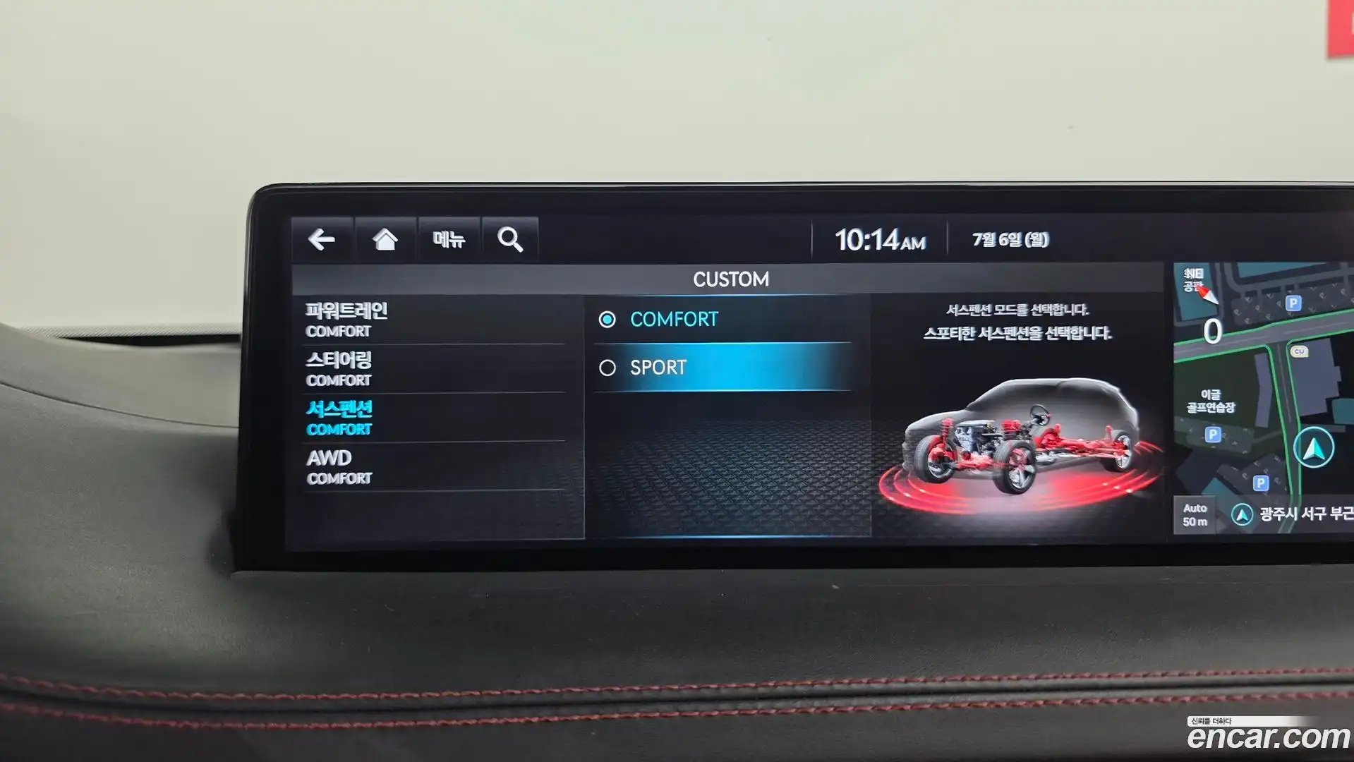 GV70 Genesis 2022.0-OPTION-040