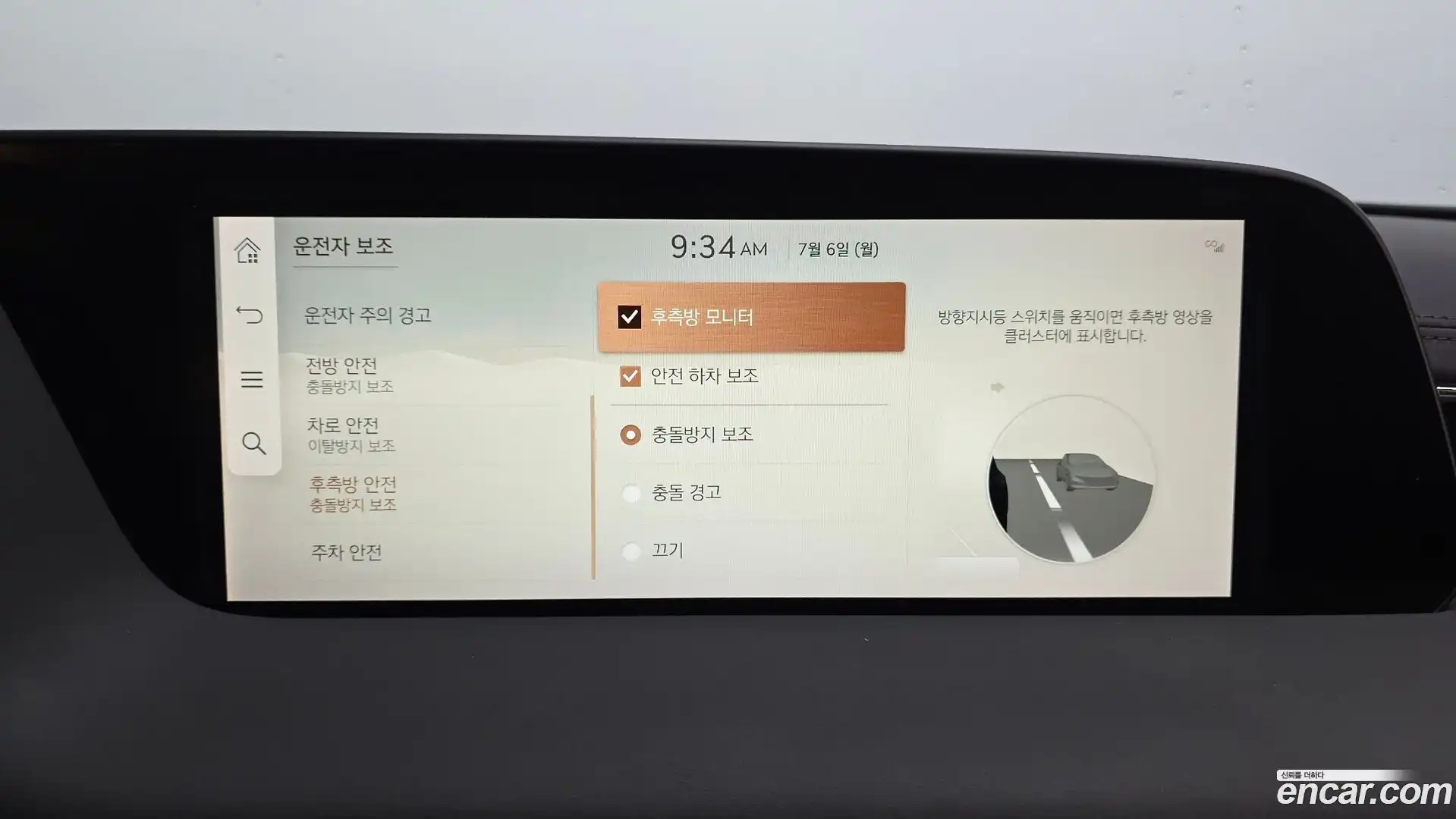 G90 Genesis 2022.7-OPTION-045