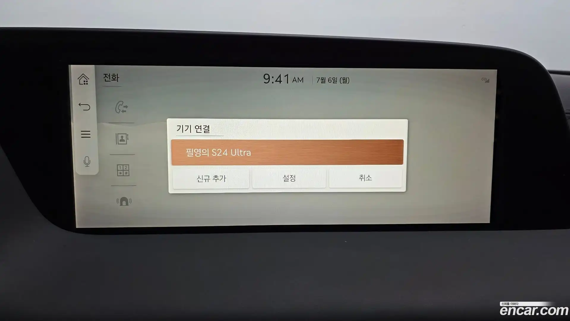 G90 Genesis 2022.7-OPTION-049