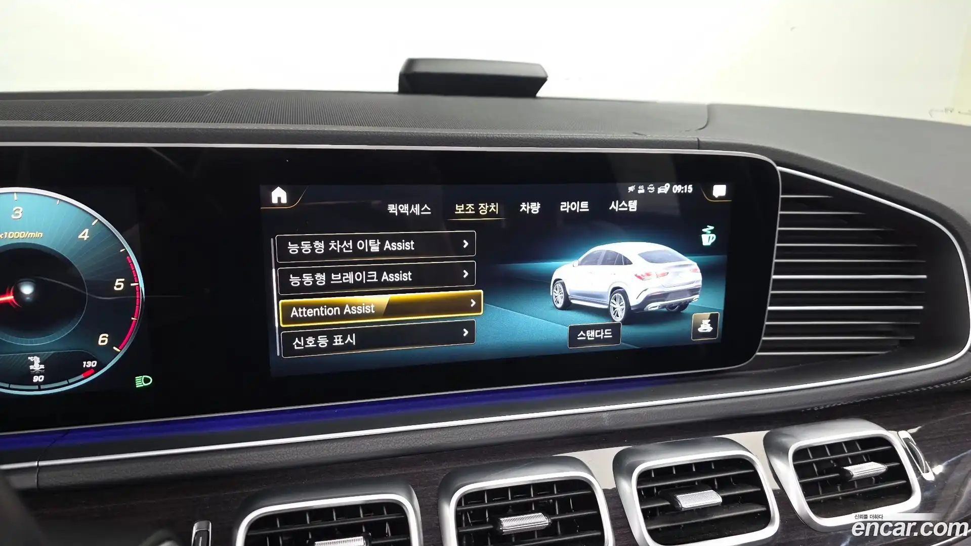 GLE-Class Mercedes-Benz 2022.0-OPTION-040