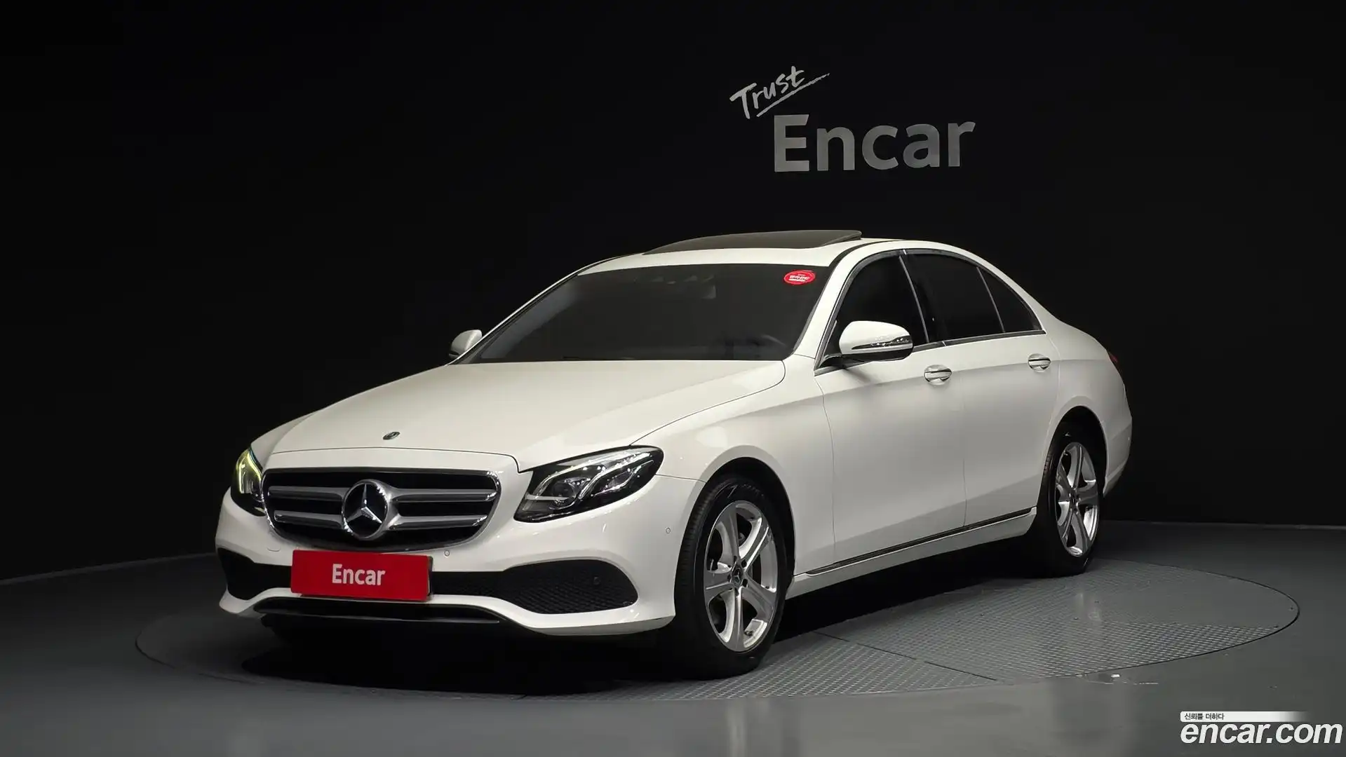 E-Class Mercedes-Benz 2017.6-OUTER-001