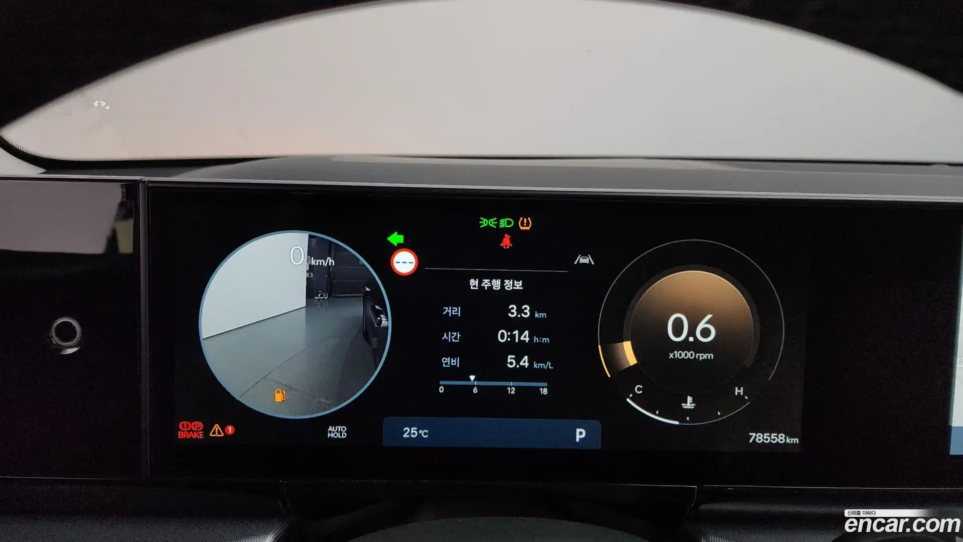 Grandeur Hyundai 2023.4-OUTER-004