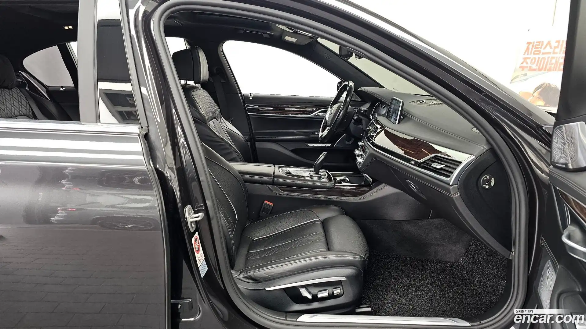 7-Series BMW 2016.0-OPTION-015