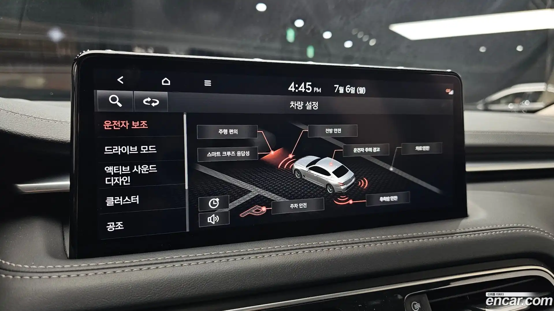 G70 Genesis 2021.2-OPTION-020