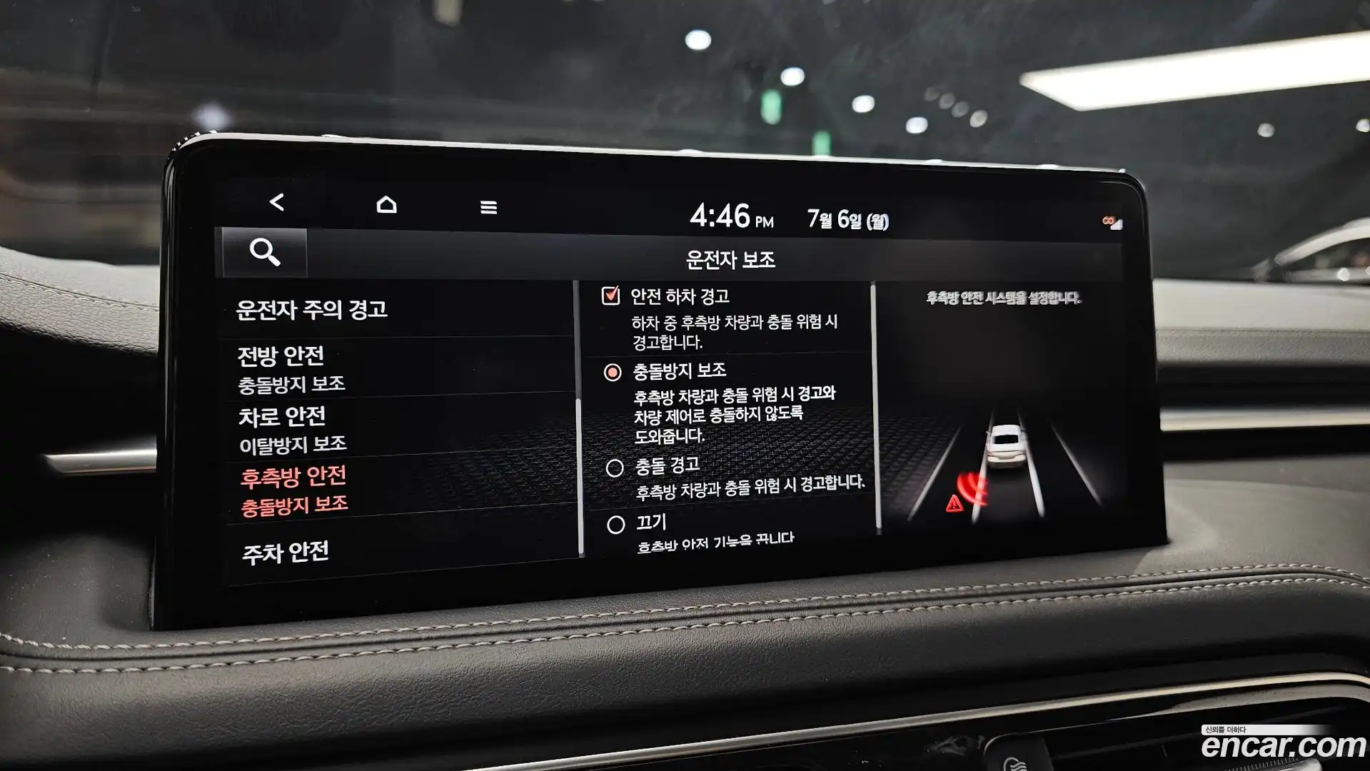 G70 Genesis 2021.2-OPTION-021