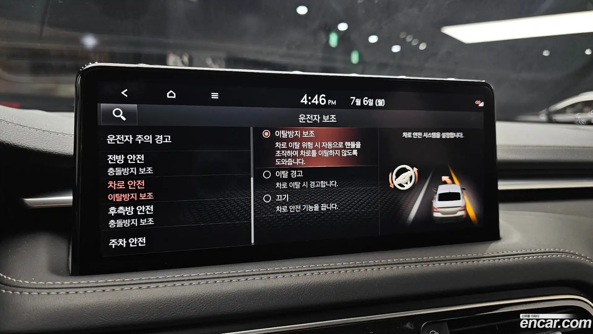 G70 Genesis 2021.2-OPTION-022
