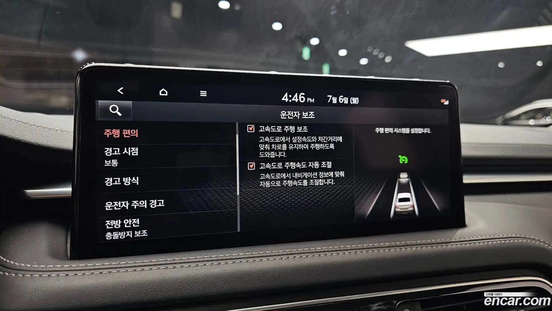 G70 Genesis 2021.2-OPTION-023