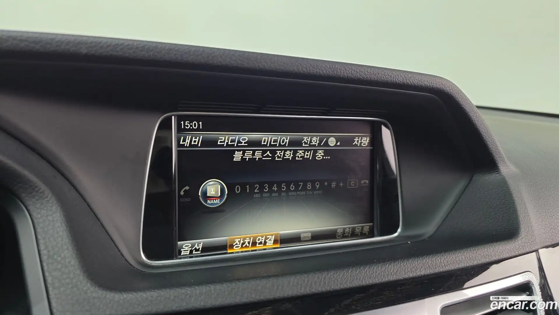 E-Class Mercedes-Benz 2015.4-OPTION-019