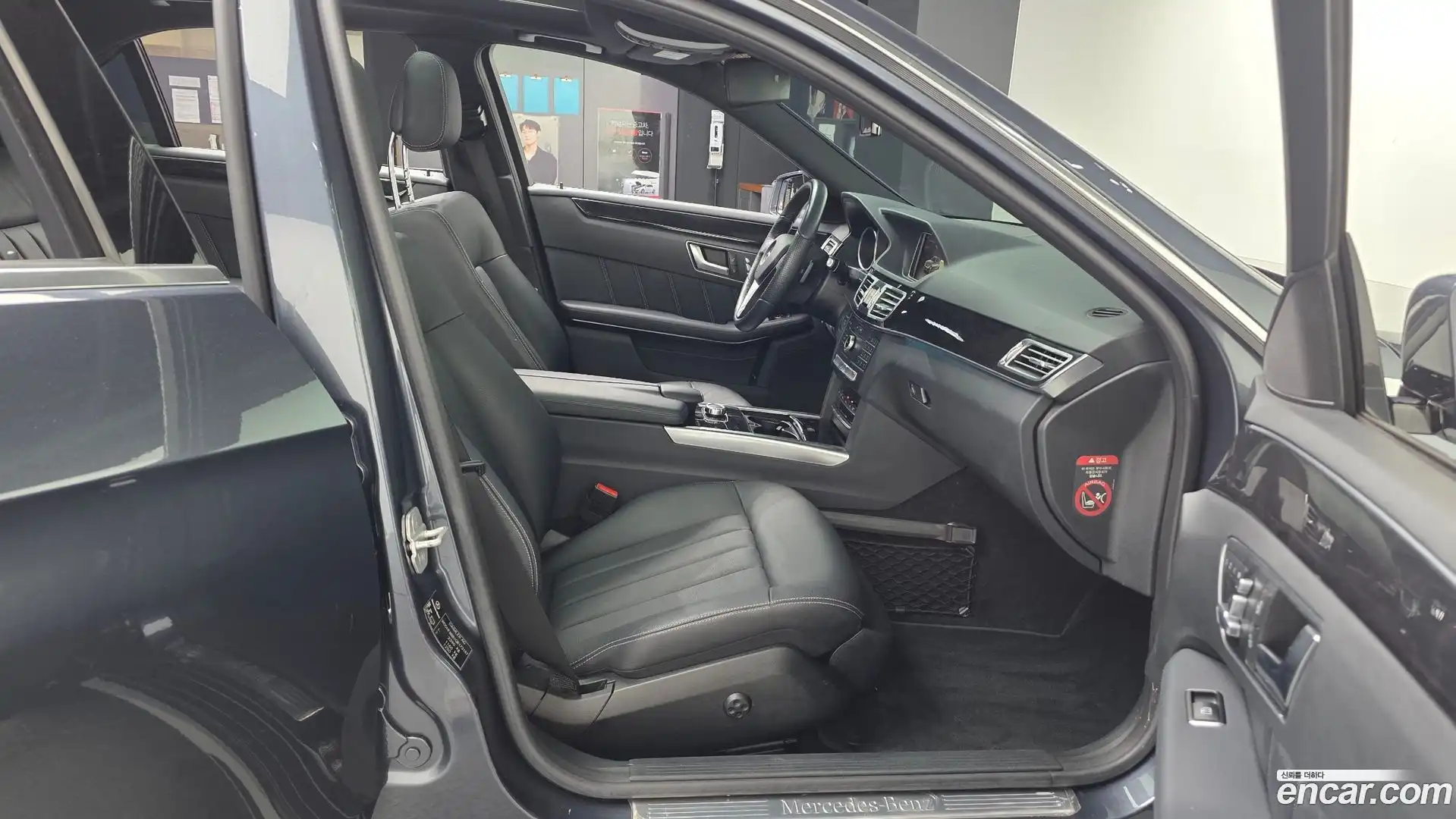 E-Class Mercedes-Benz 2015.4-INNER-036