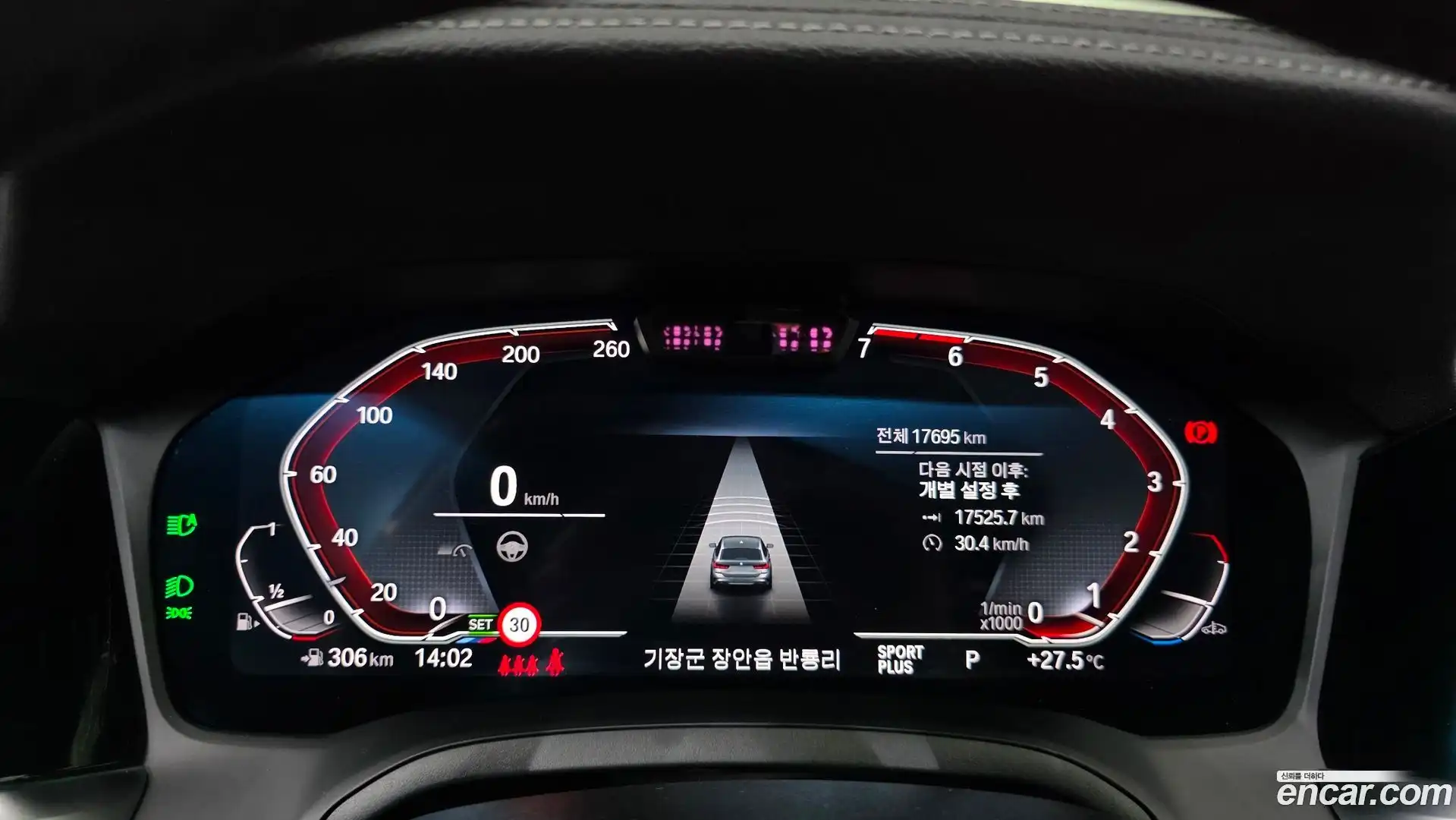 3-Series BMW 2022.4-INNER-008