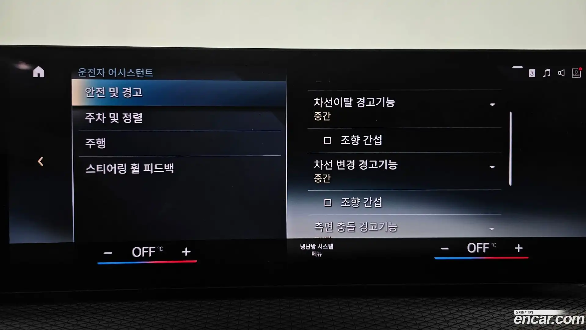 i4 BMW 2022.4-OPTION-044
