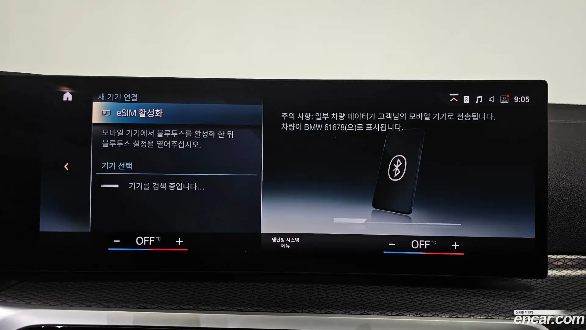 i4 BMW 2022.4-OPTION-046