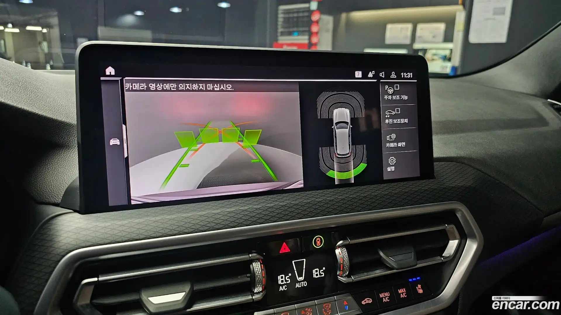 X3 BMW 2021.10-OPTION-019
