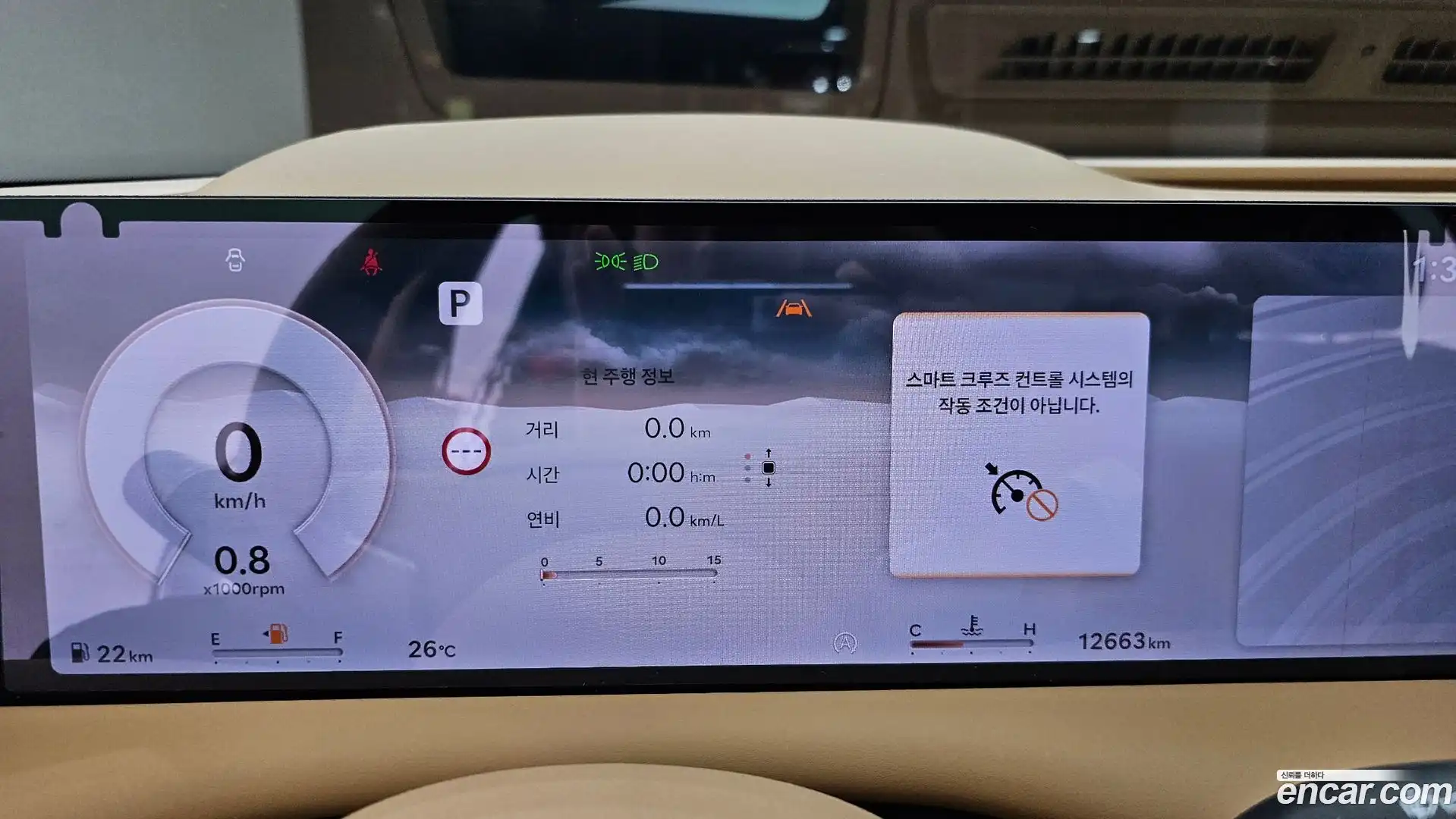 G80 Genesis 2025.1-INNER-008