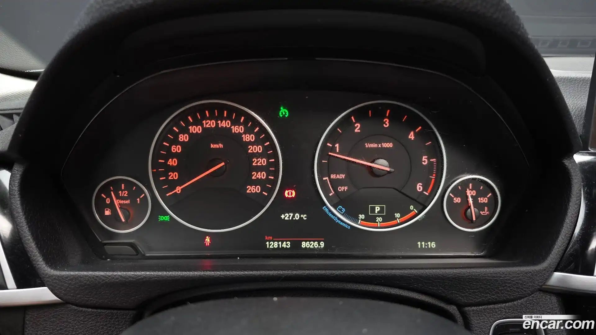 3-Series BMW 2016.5-INNER-008