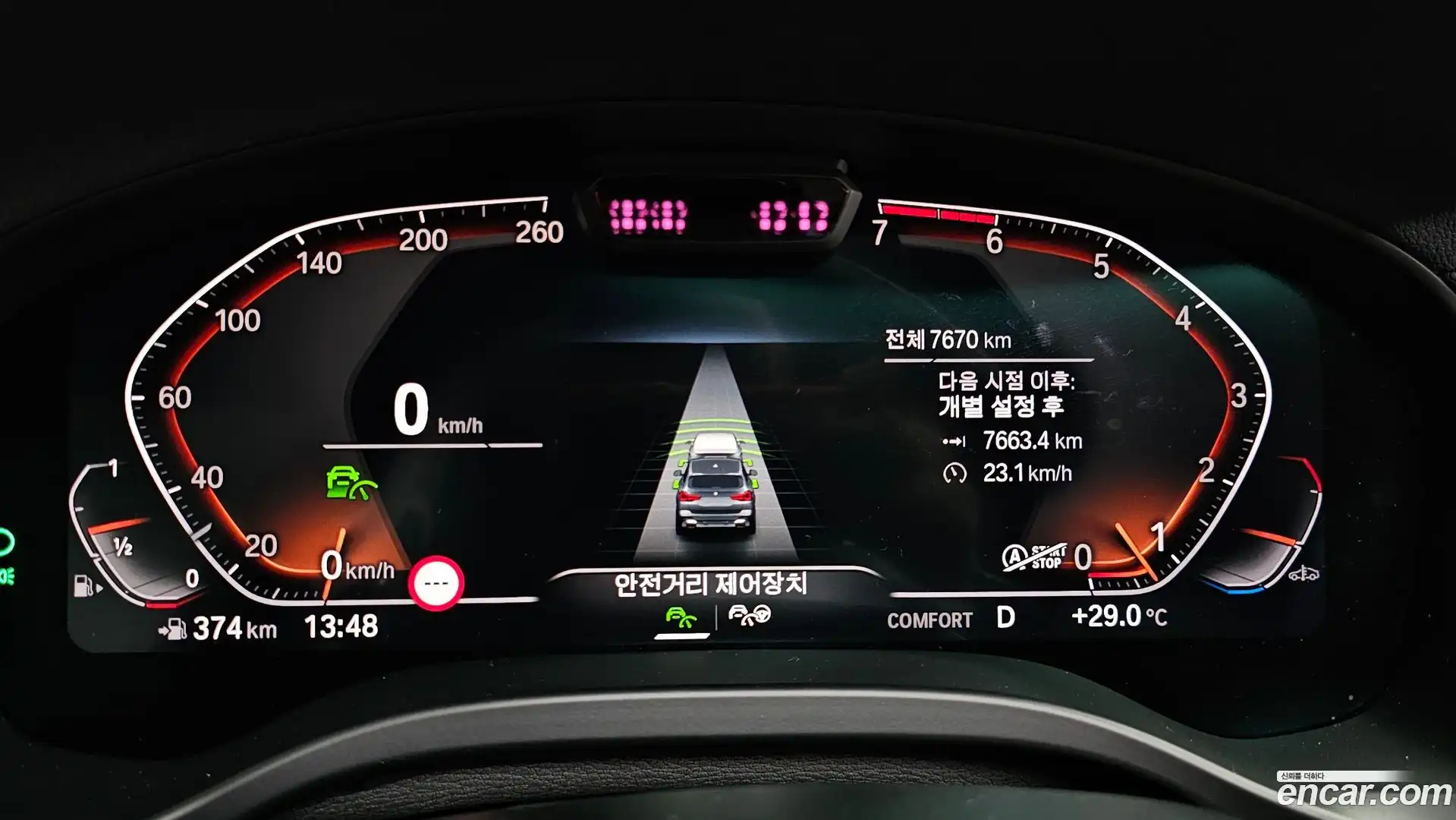 X3 BMW 2022.3-INNER-008