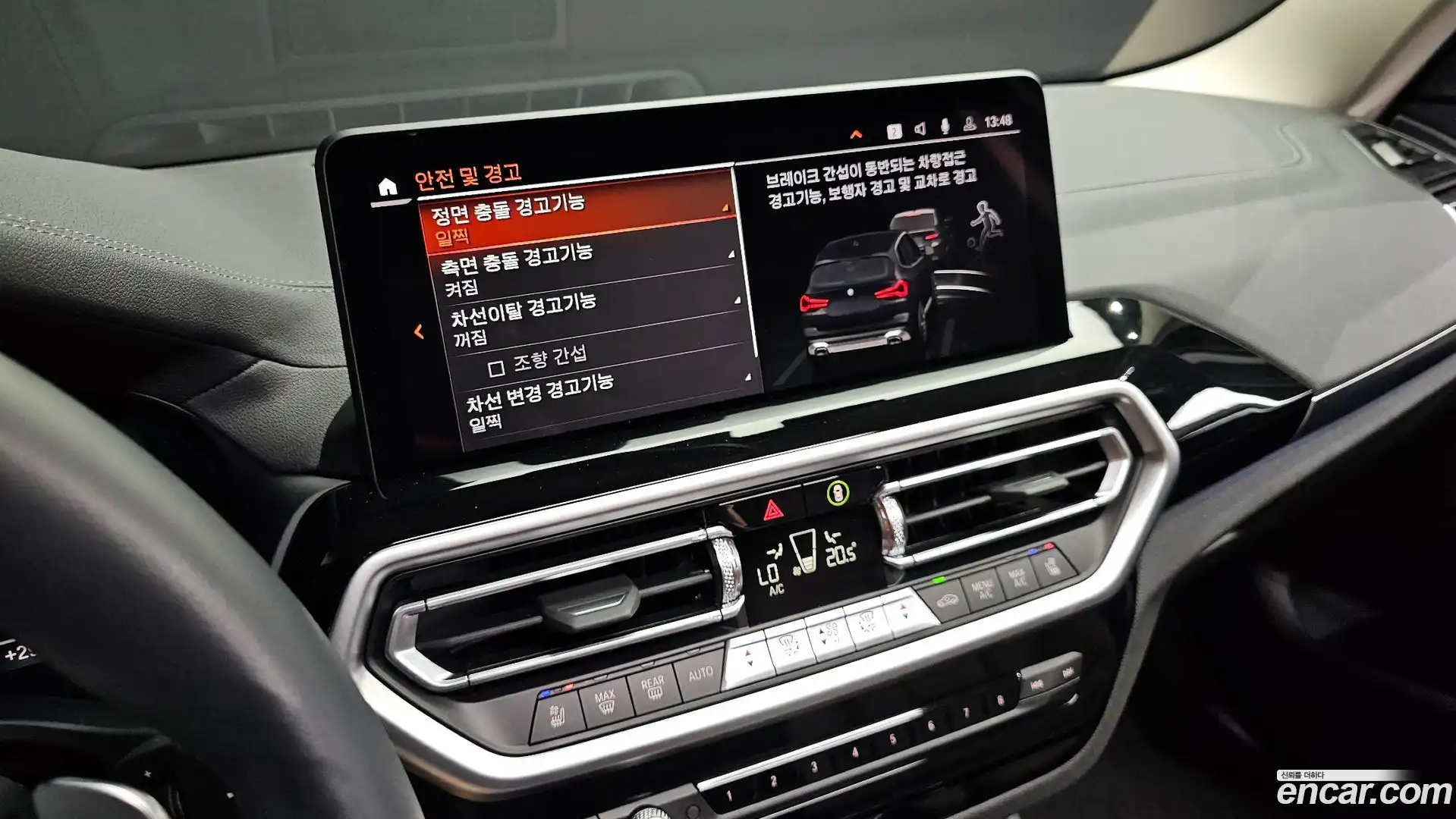 X3 BMW 2022.3-OPTION-020