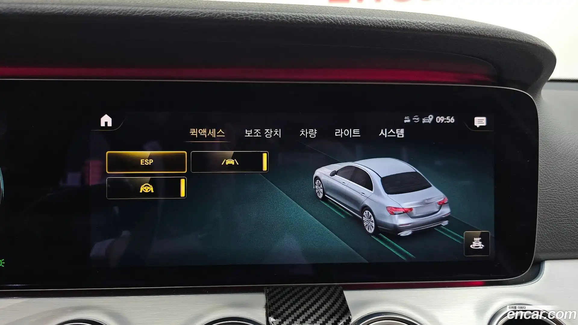 E-Class Mercedes-Benz 2020.11-OPTION-020
