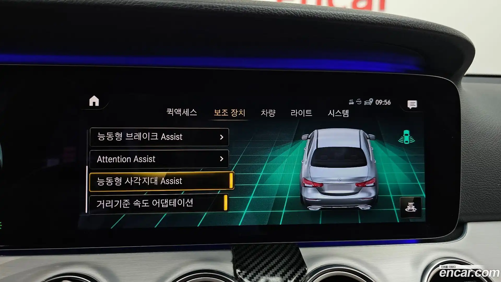 E-Class Mercedes-Benz 2020.11-OPTION-021