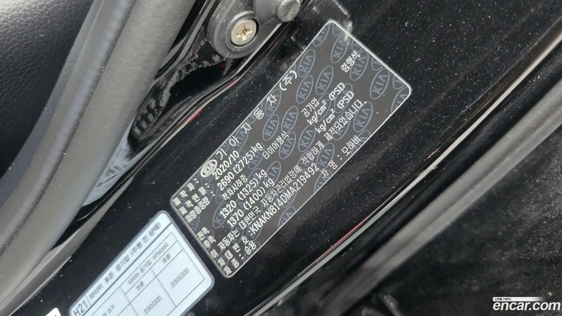 Mohave Kia 2020.11-OPTION-043
