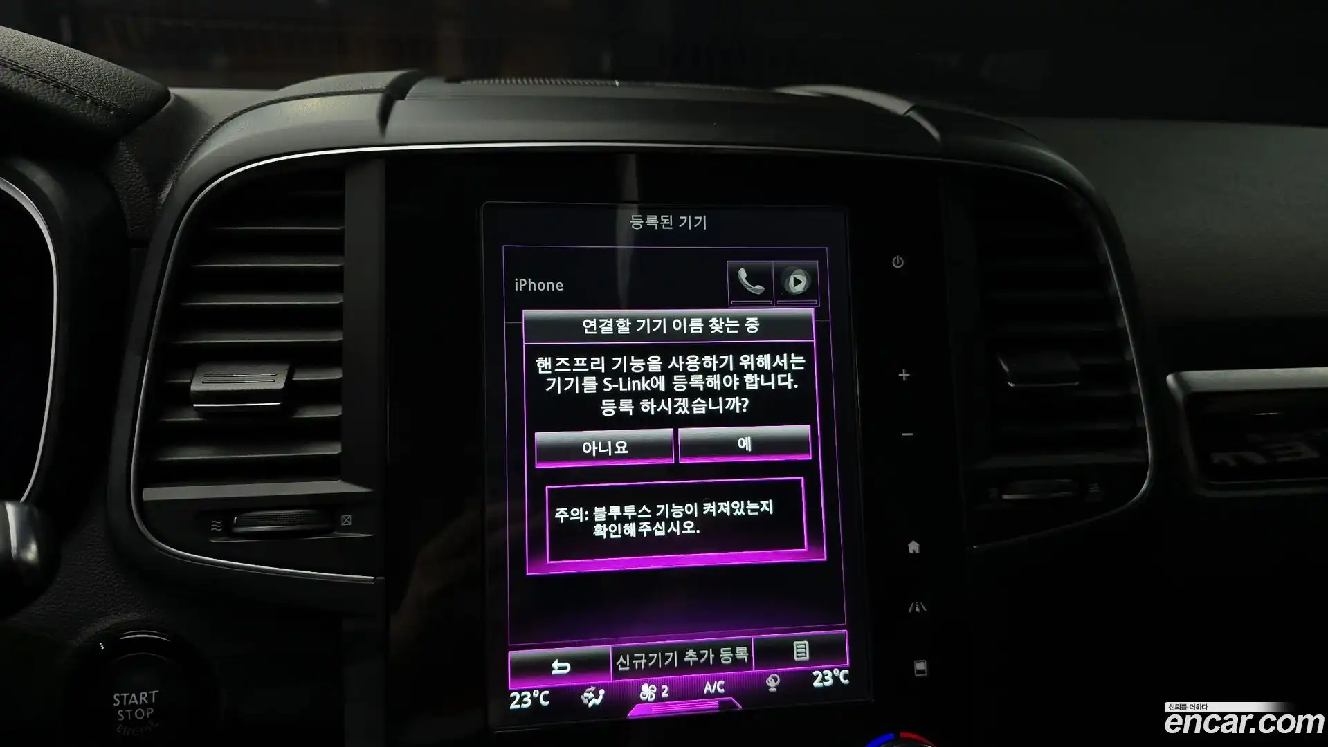 QM6 Renault Korea 2018.0-OPTION-019