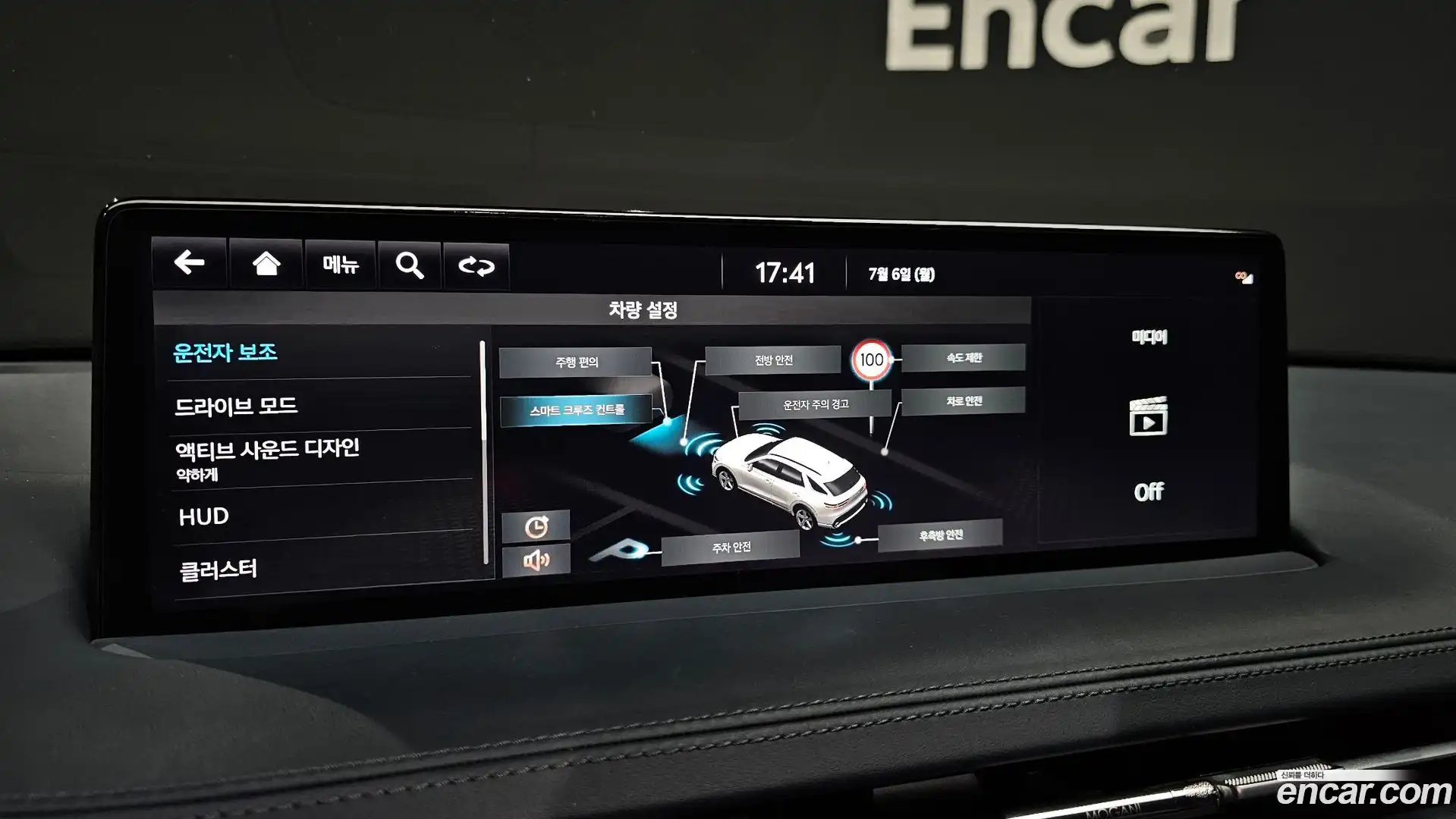 GV70 Genesis 2021.11-OPTION-020