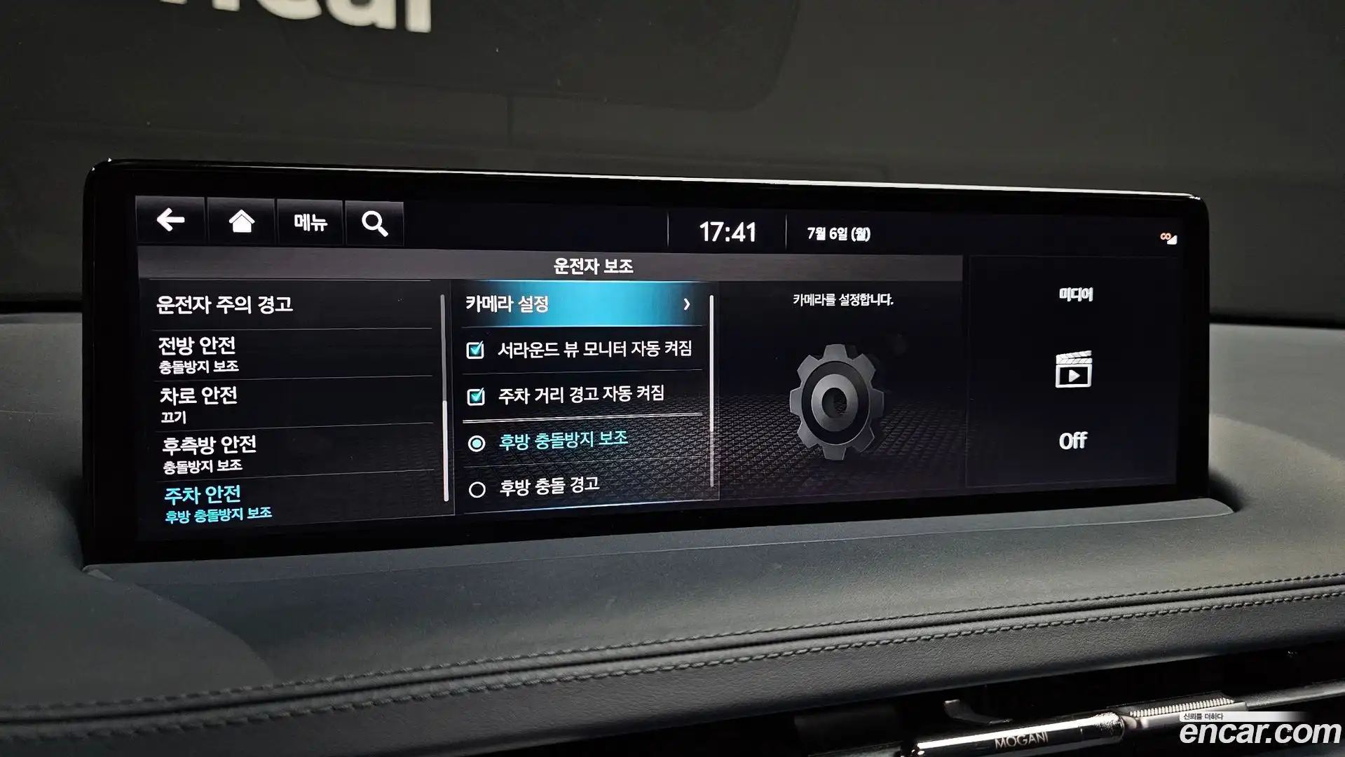 GV70 Genesis 2021.11-OPTION-021