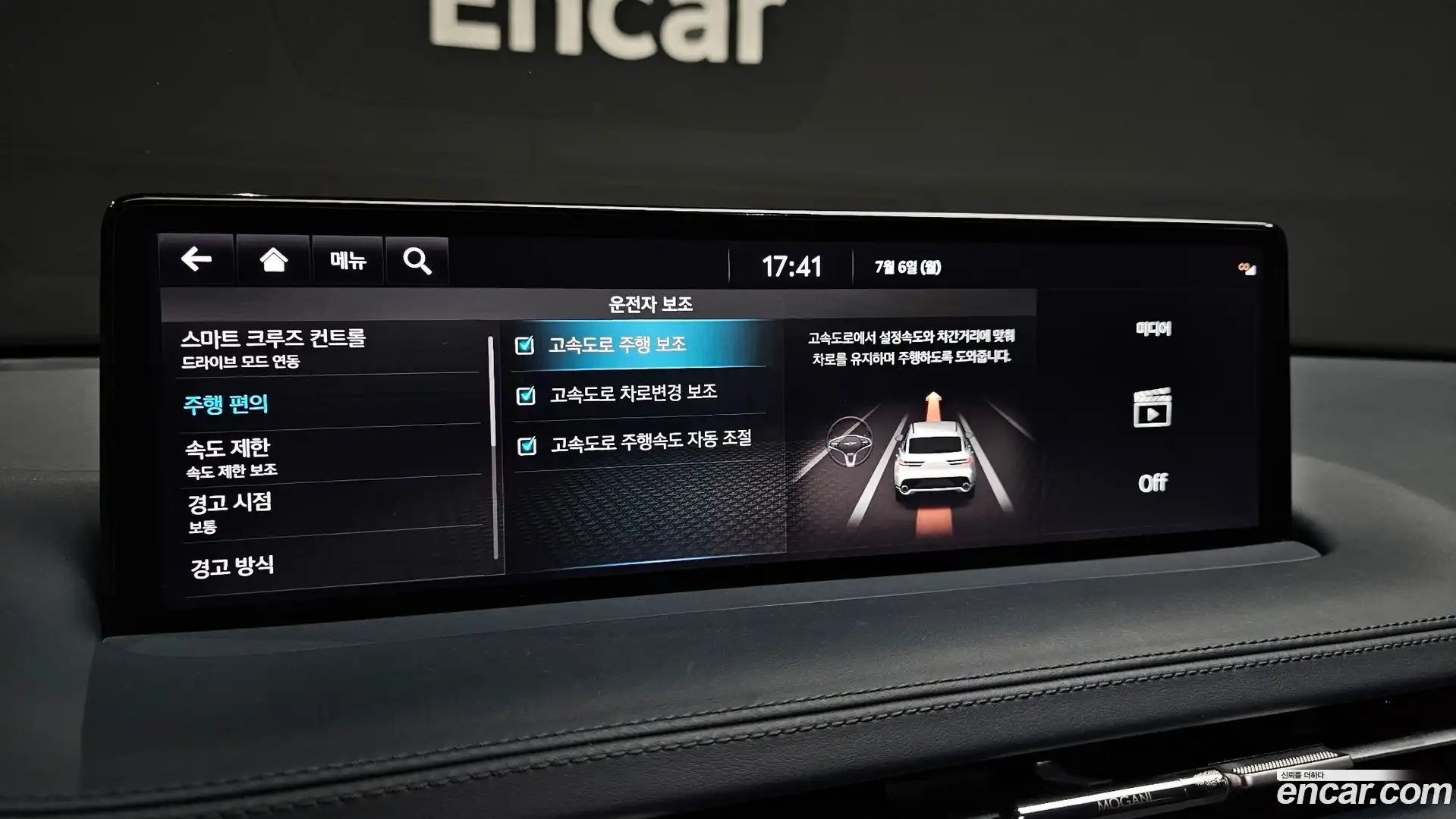 GV70 Genesis 2021.11-OPTION-022