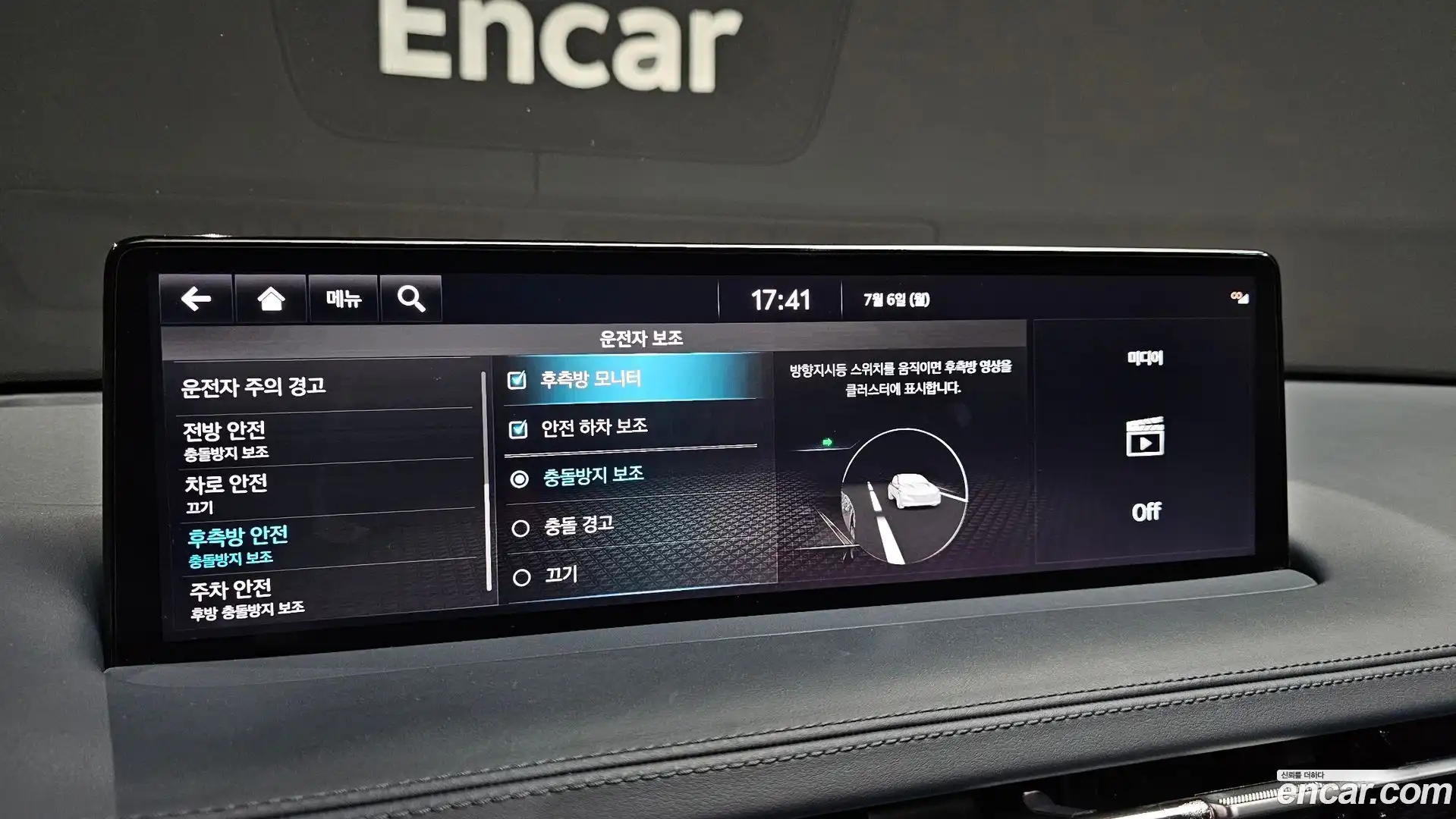 GV70 Genesis 2021.11-OPTION-023