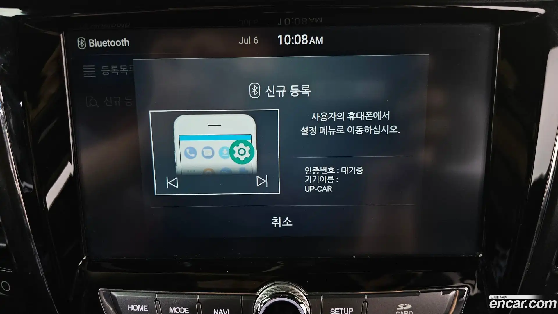 Rexton KG Mobility 2019.9-OPTION-043