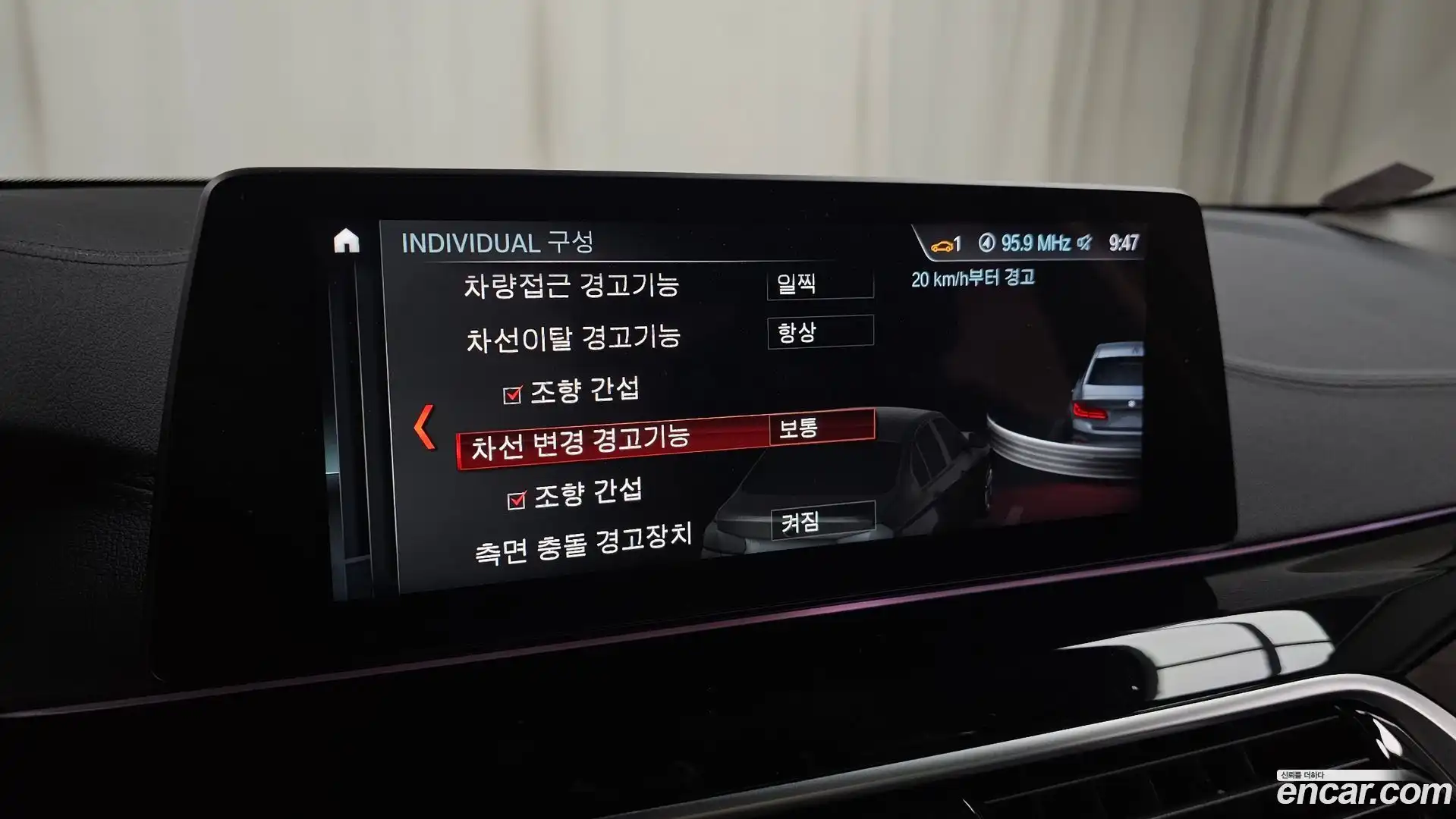 5-Series BMW 2018.11-OPTION-042