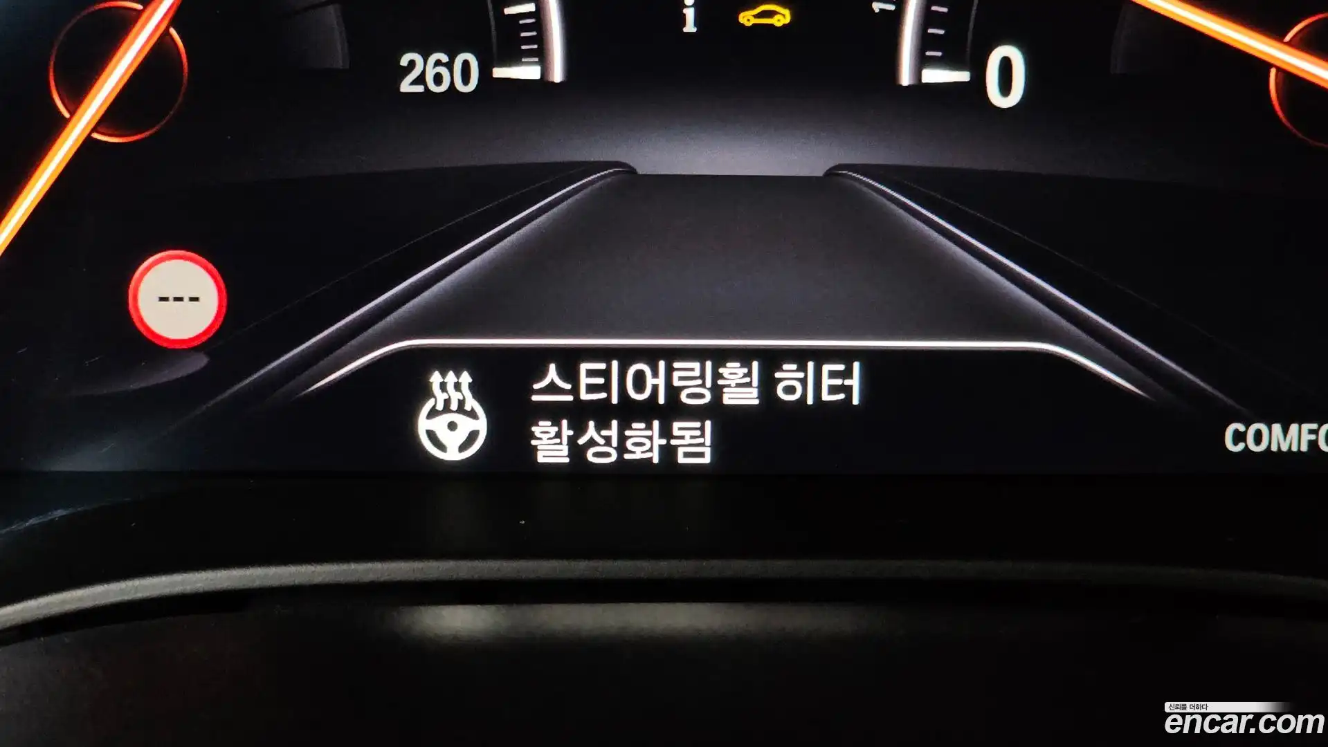 5-Series BMW 2018.11-OPTION-045