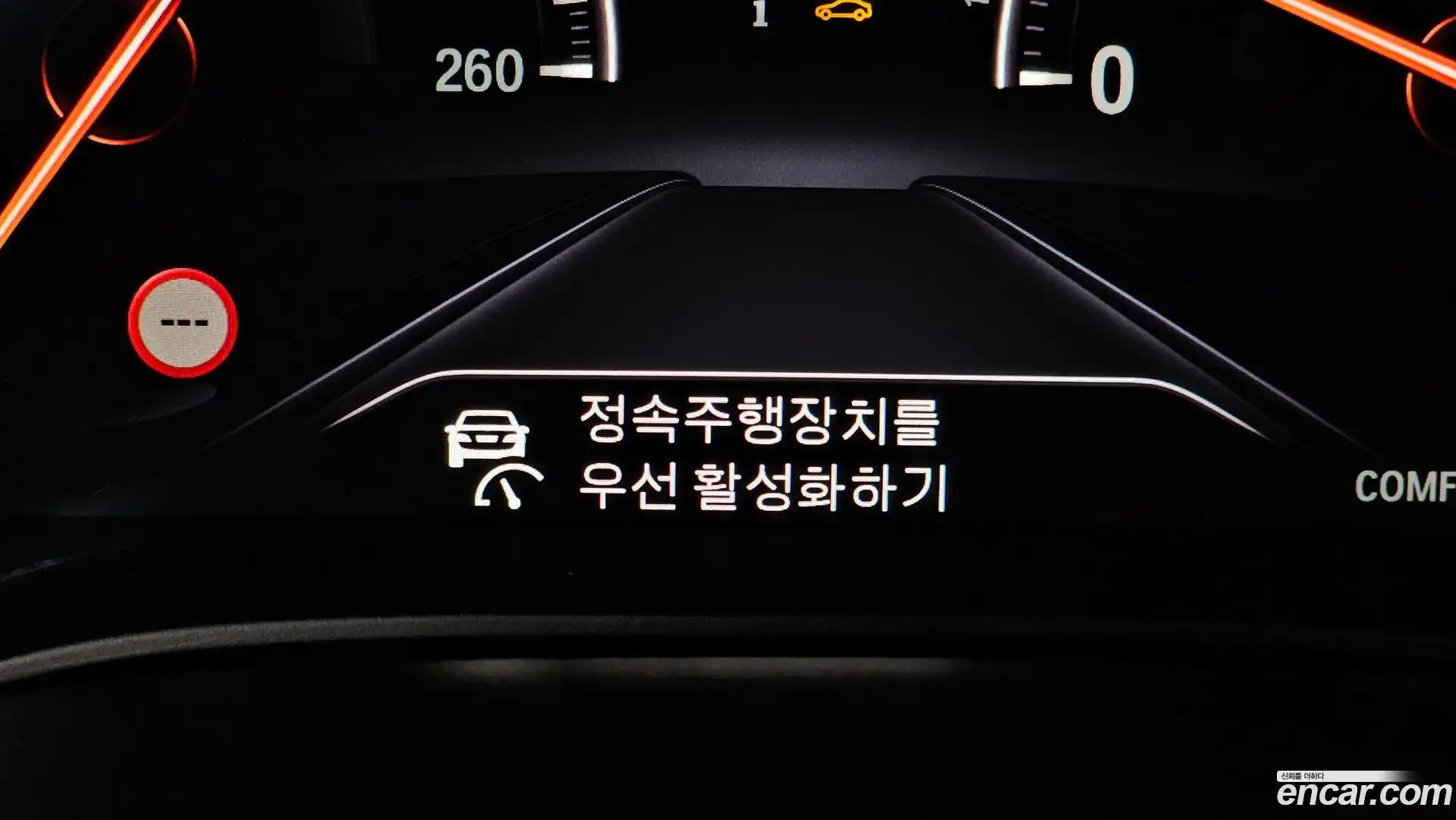 5-Series BMW 2018.11-OPTION-046