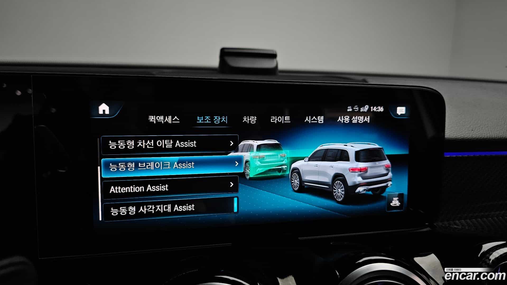 GLB-Class Mercedes-Benz 2021.2-OPTION-021