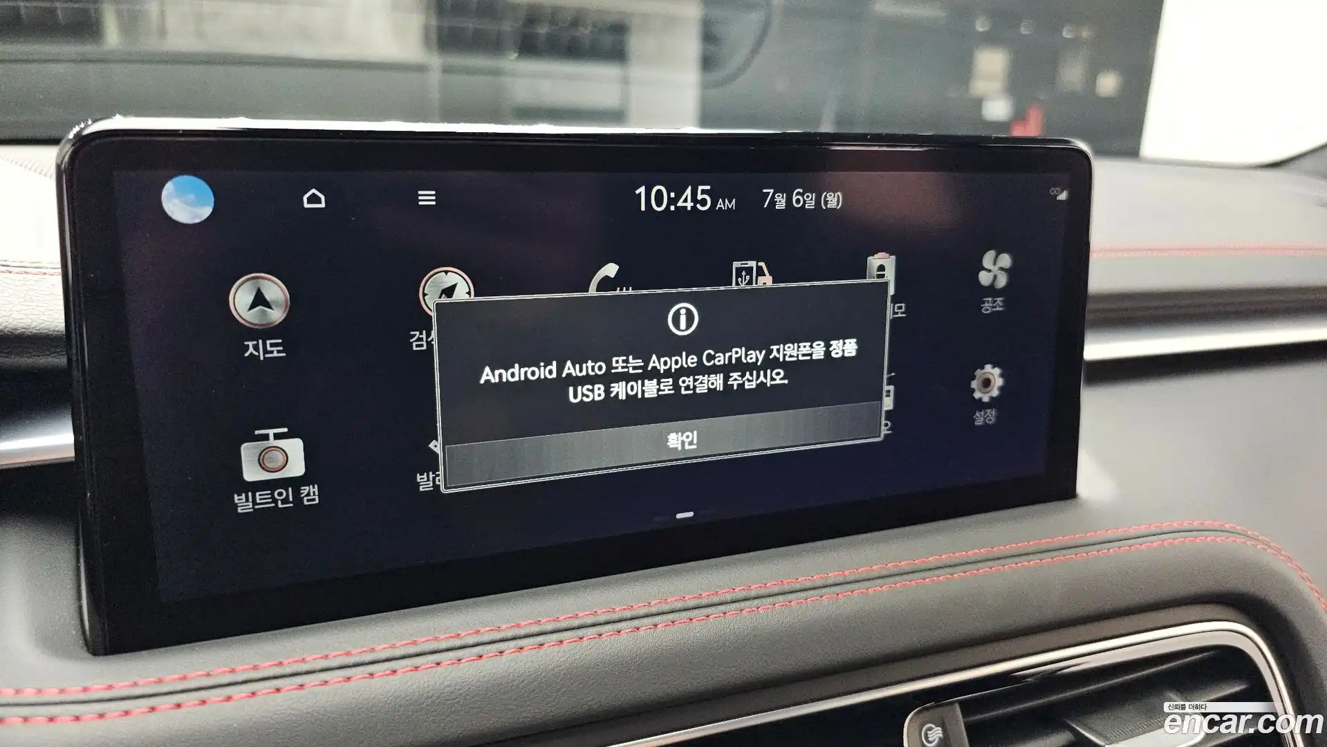 G70 Genesis 2021.11-OPTION-047