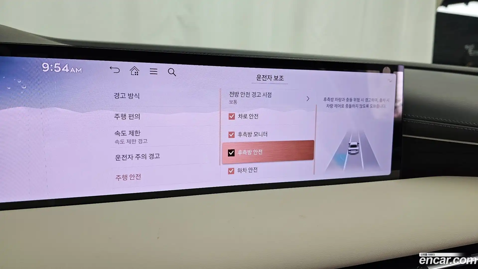 G80 Genesis 2024.6-OPTION-020