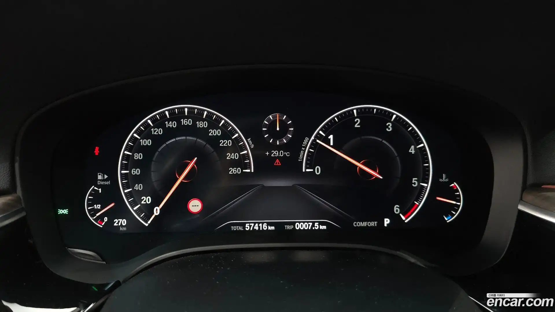 5-Series BMW 2019.8-INNER-008