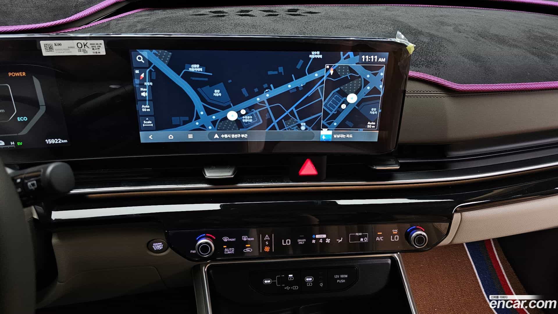 Canival Kia 2024.6-OPTION-017