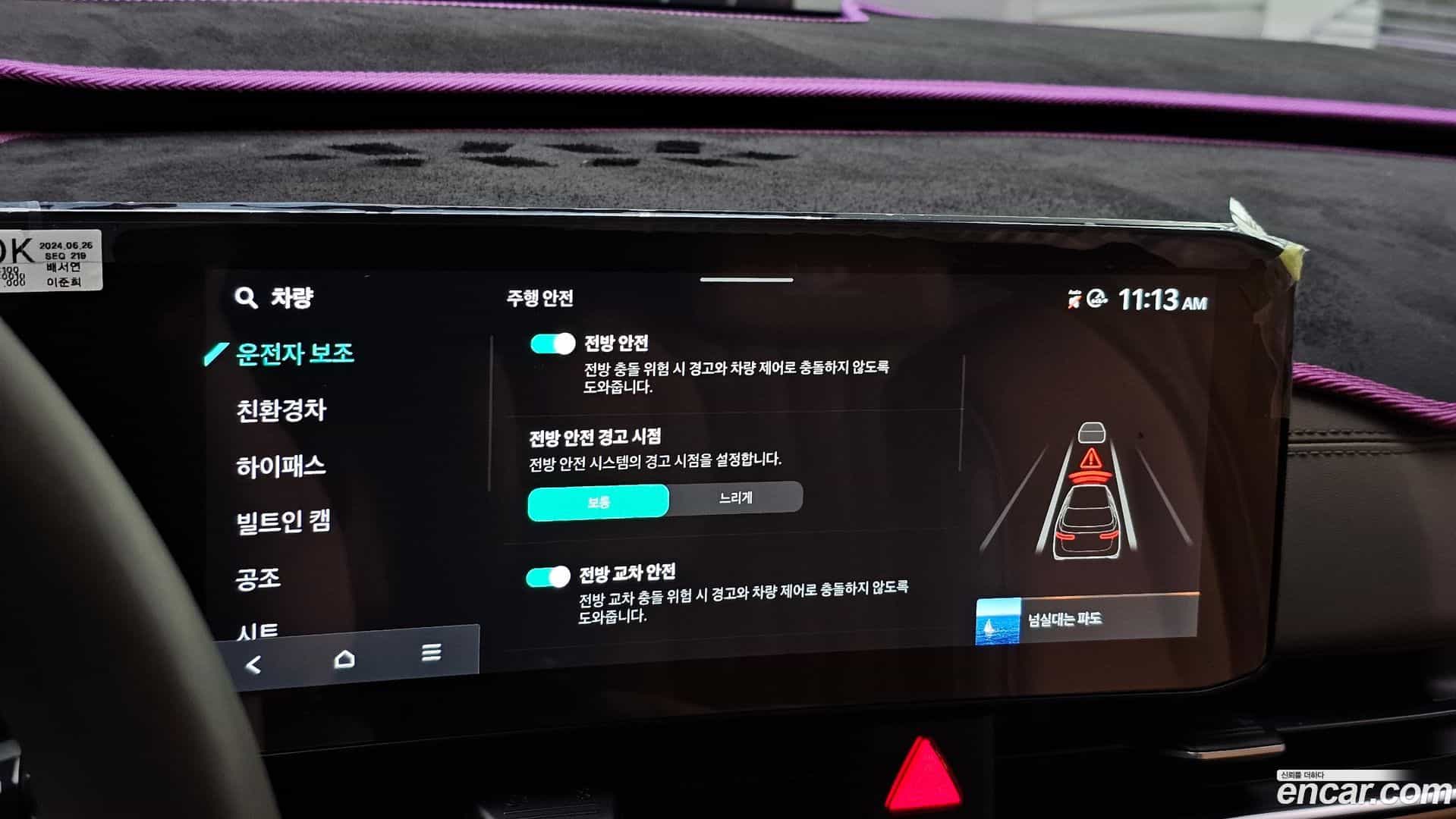 Canival Kia 2024.6-OPTION-020