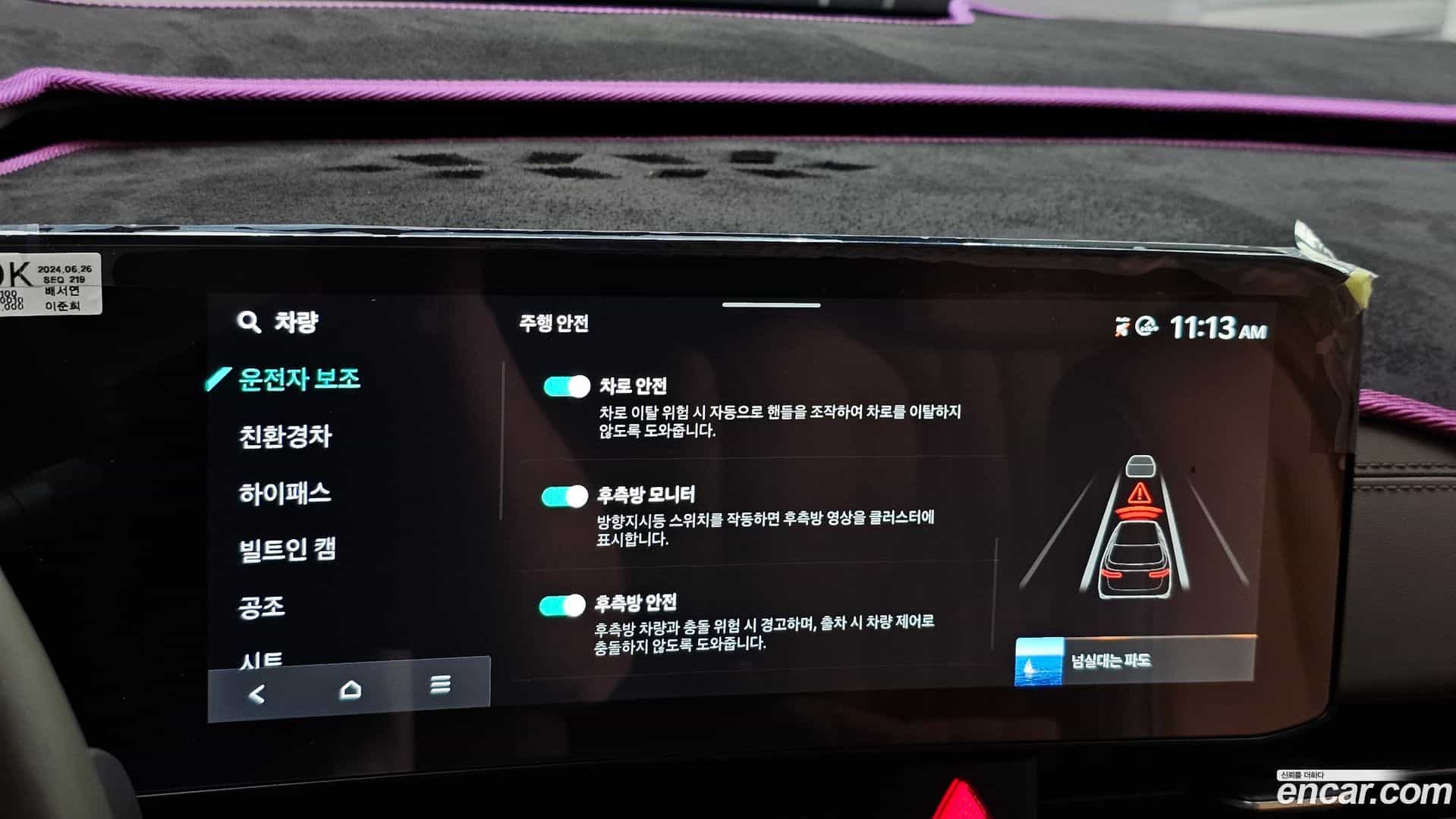 Canival Kia 2024.6-OPTION-021