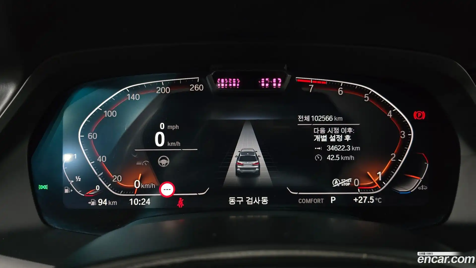 X7 BMW 2021.10-INNER-008
