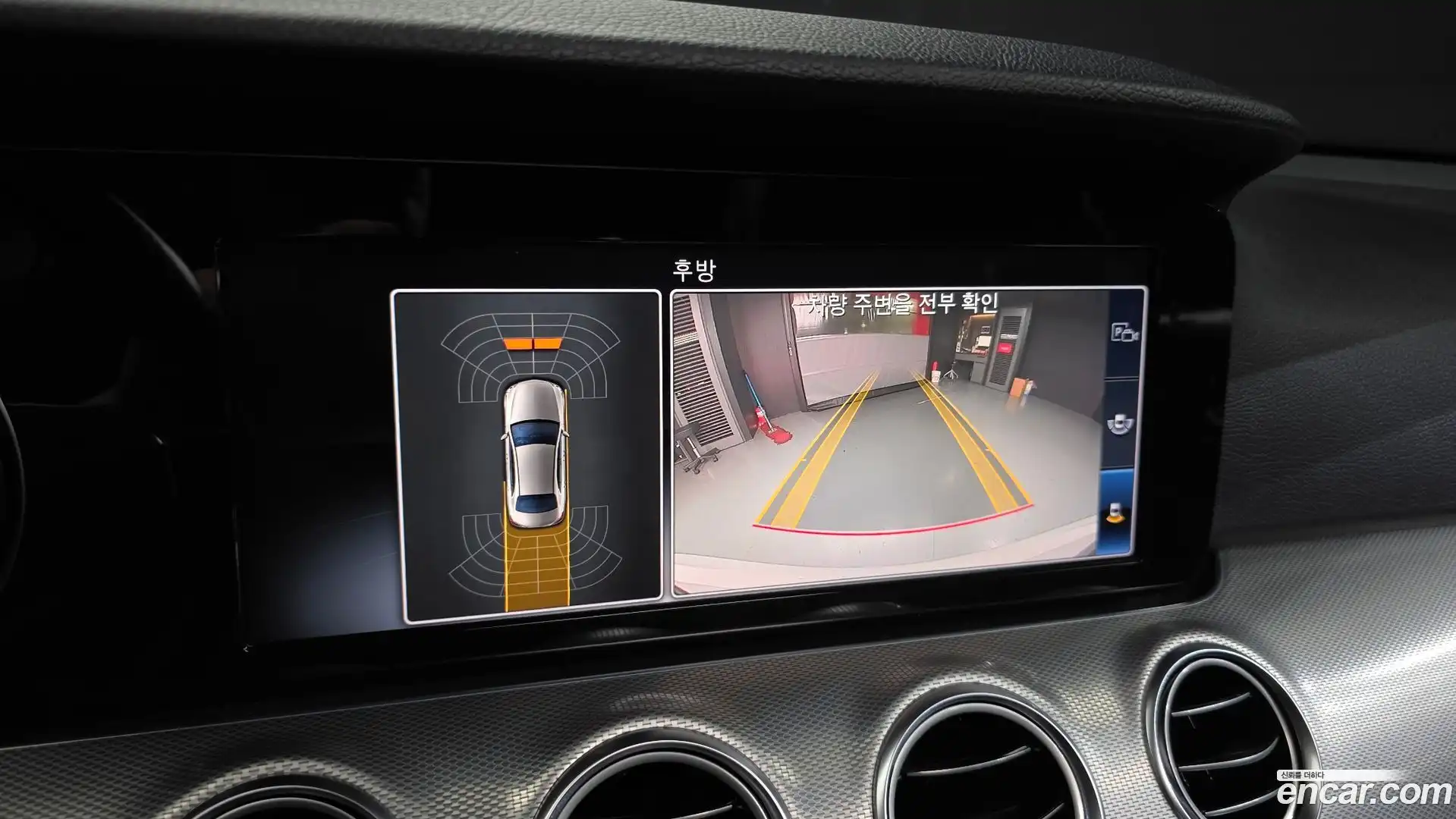 E-Class Mercedes-Benz 2020.5-OPTION-019