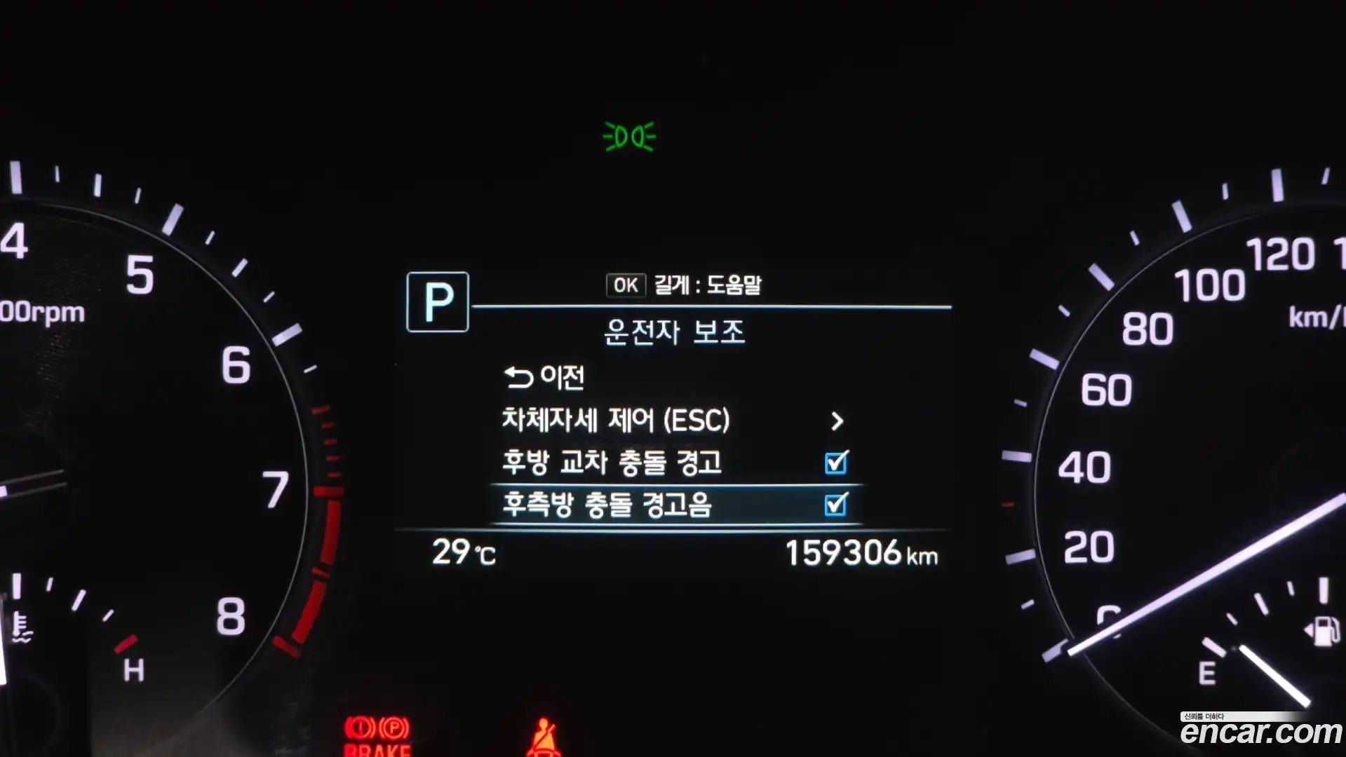 G80 Genesis 2018.5-OPTION-020