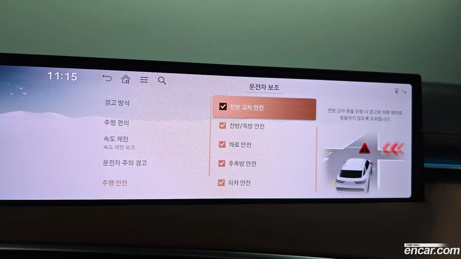 GV70 Genesis 2024.8-OPTION-020