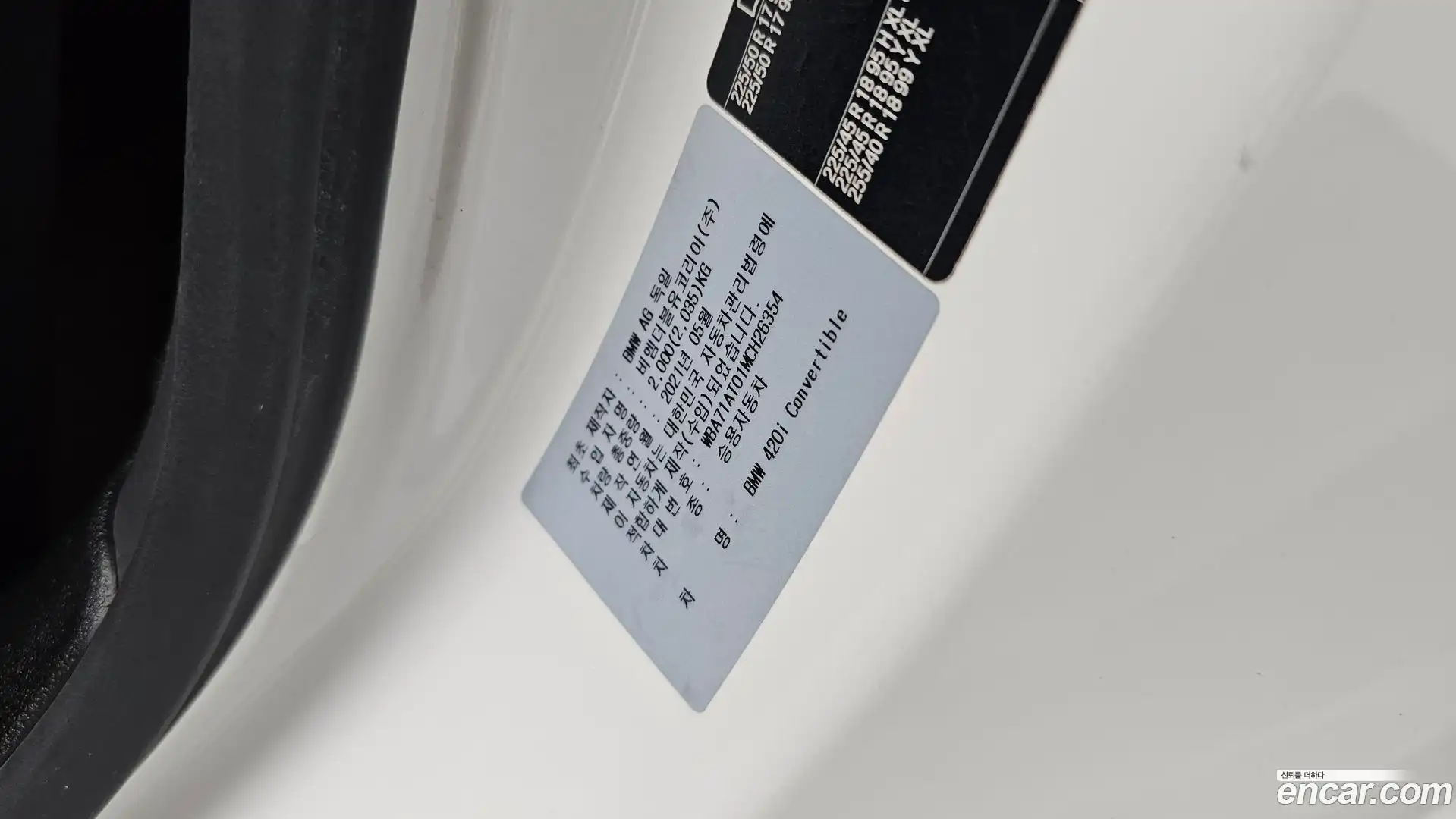 4-Series BMW 2021.7-OPTION-044